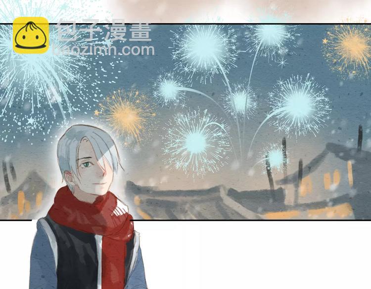 《全能妖怪社》番外 花期未至 第8页