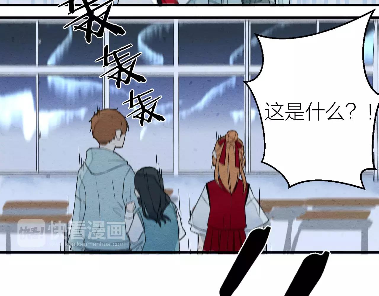 《全能妖怪社》第10话 催眠 第19页