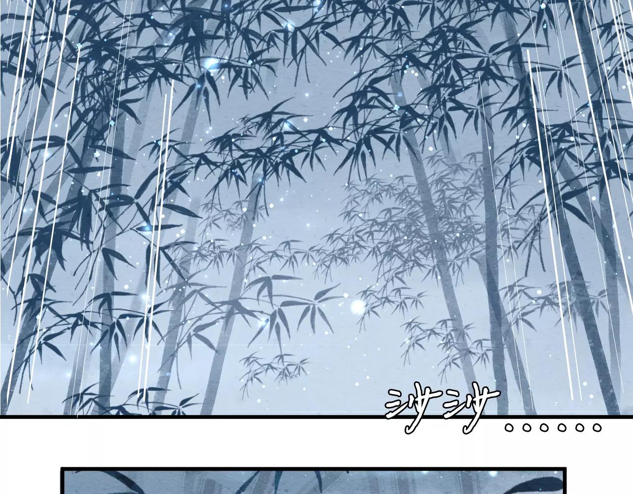 《全能妖怪社》第10话 催眠 第21页
