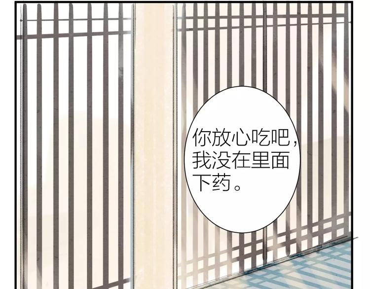 《全能妖怪社》第8话 卷轴妖怪 第5页