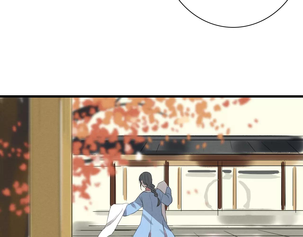 《全能妖怪社》第14话 你不是我等的人 第24页