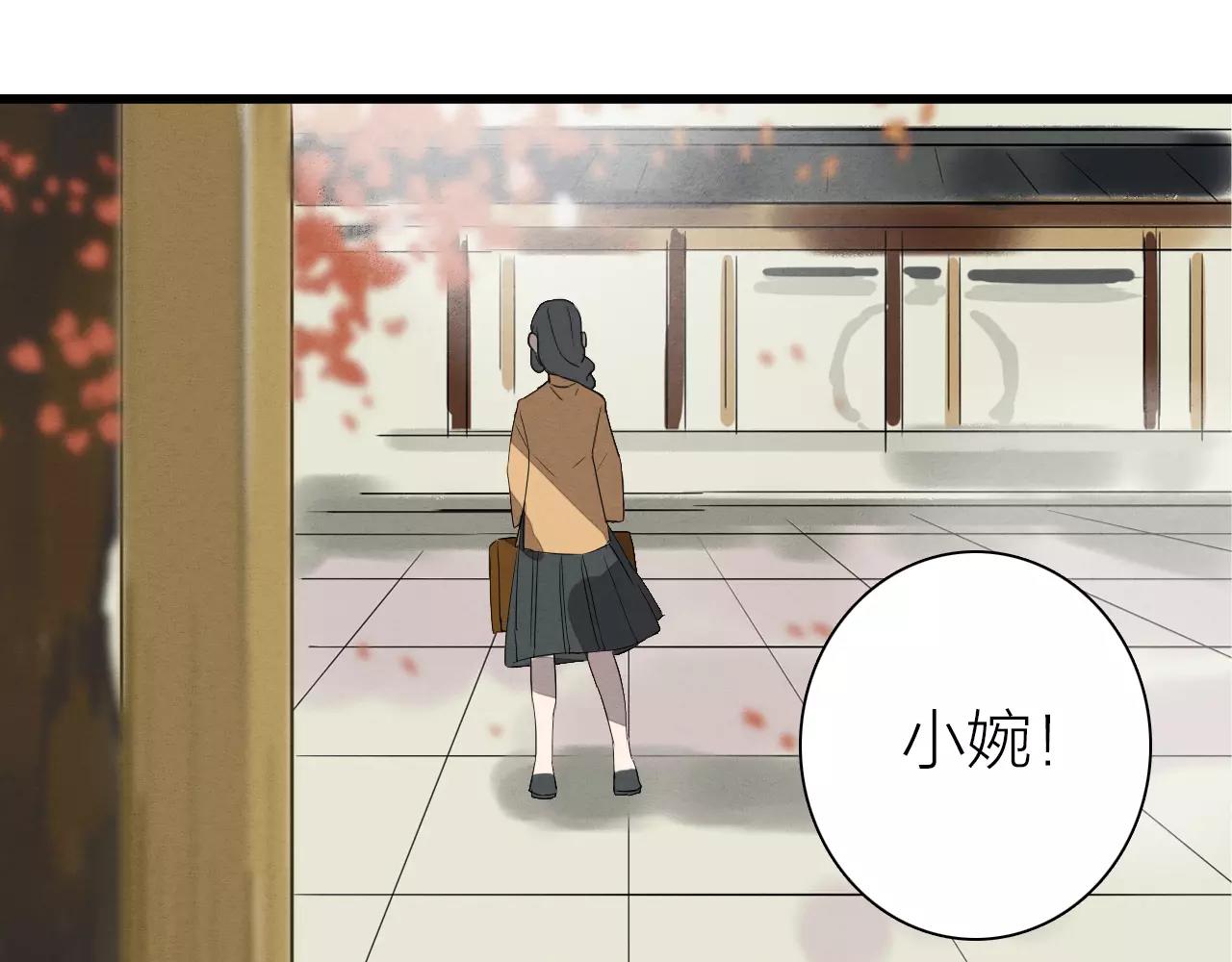 《全能妖怪社》第14话 你不是我等的人 第34页