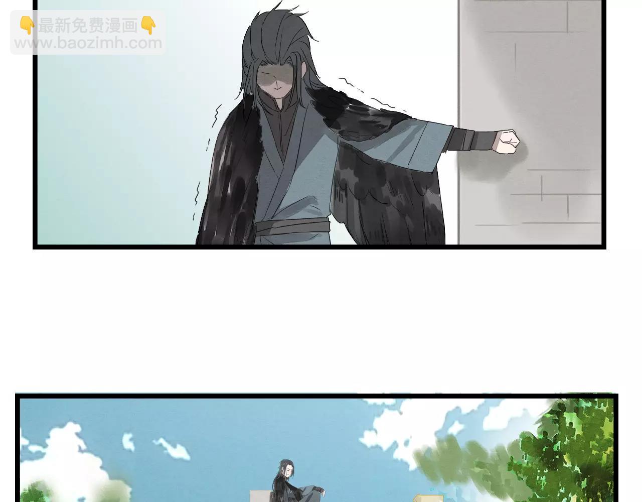 《全能妖怪社》第14话 你不是我等的人 第41页
