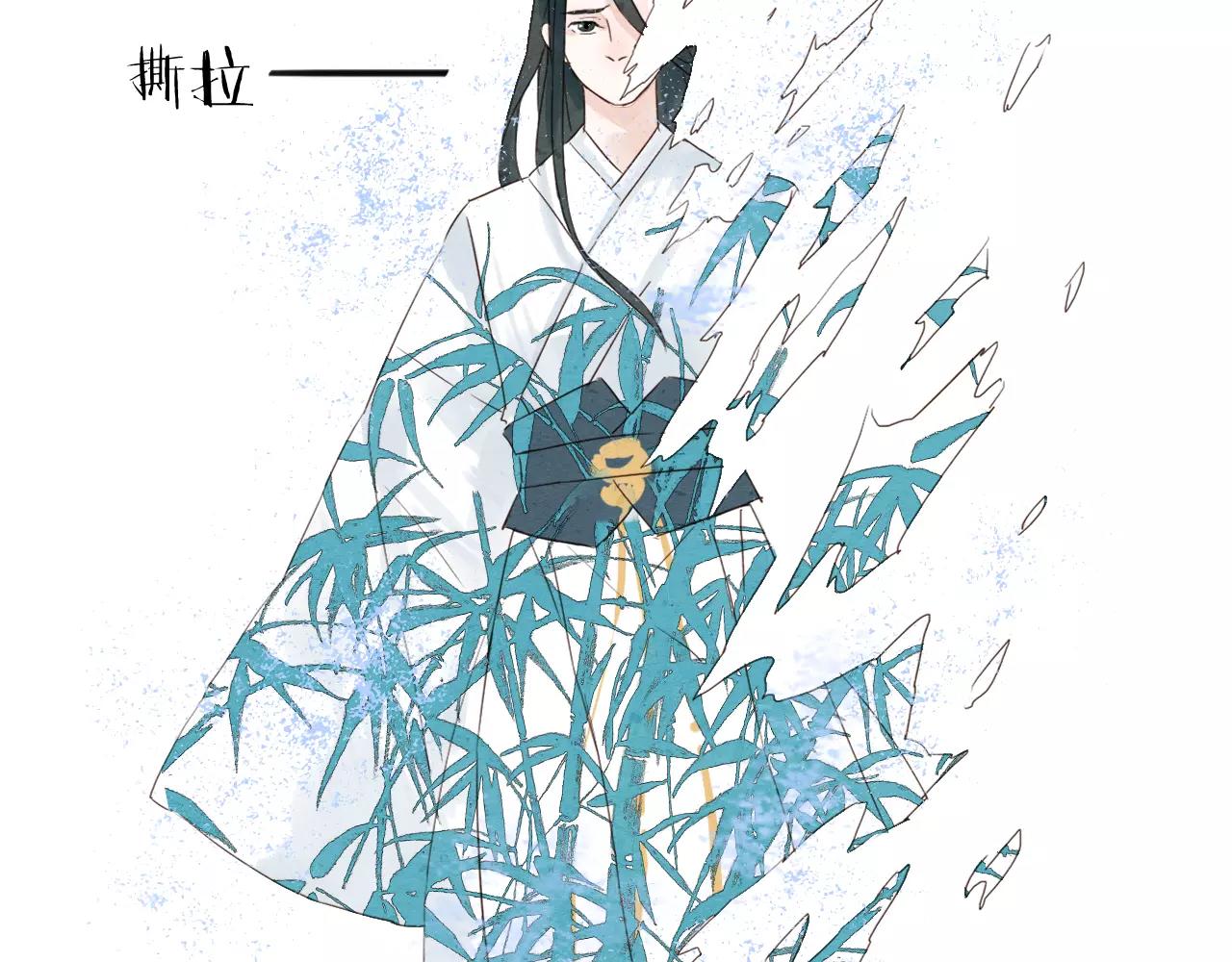 《全能妖怪社》第11话 卷轴妖怪的终结 第24页