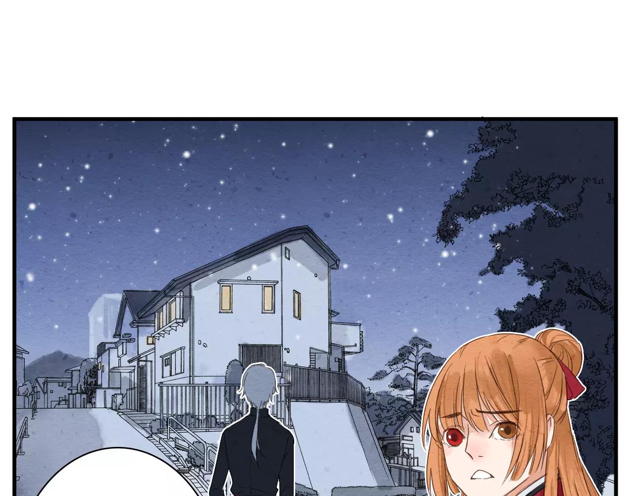 《全能妖怪社》第11话 卷轴妖怪的终结 第42页