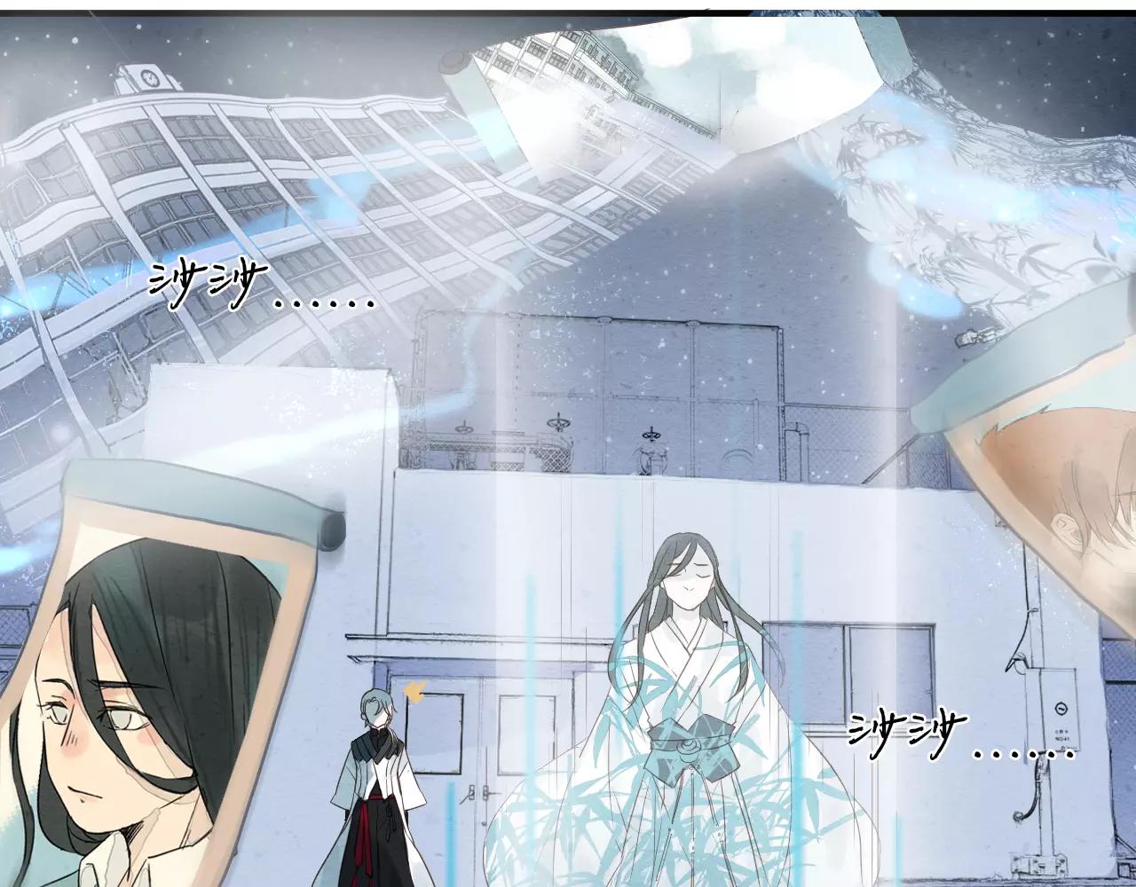 《全能妖怪社》第11话 卷轴妖怪的终结 第5页
