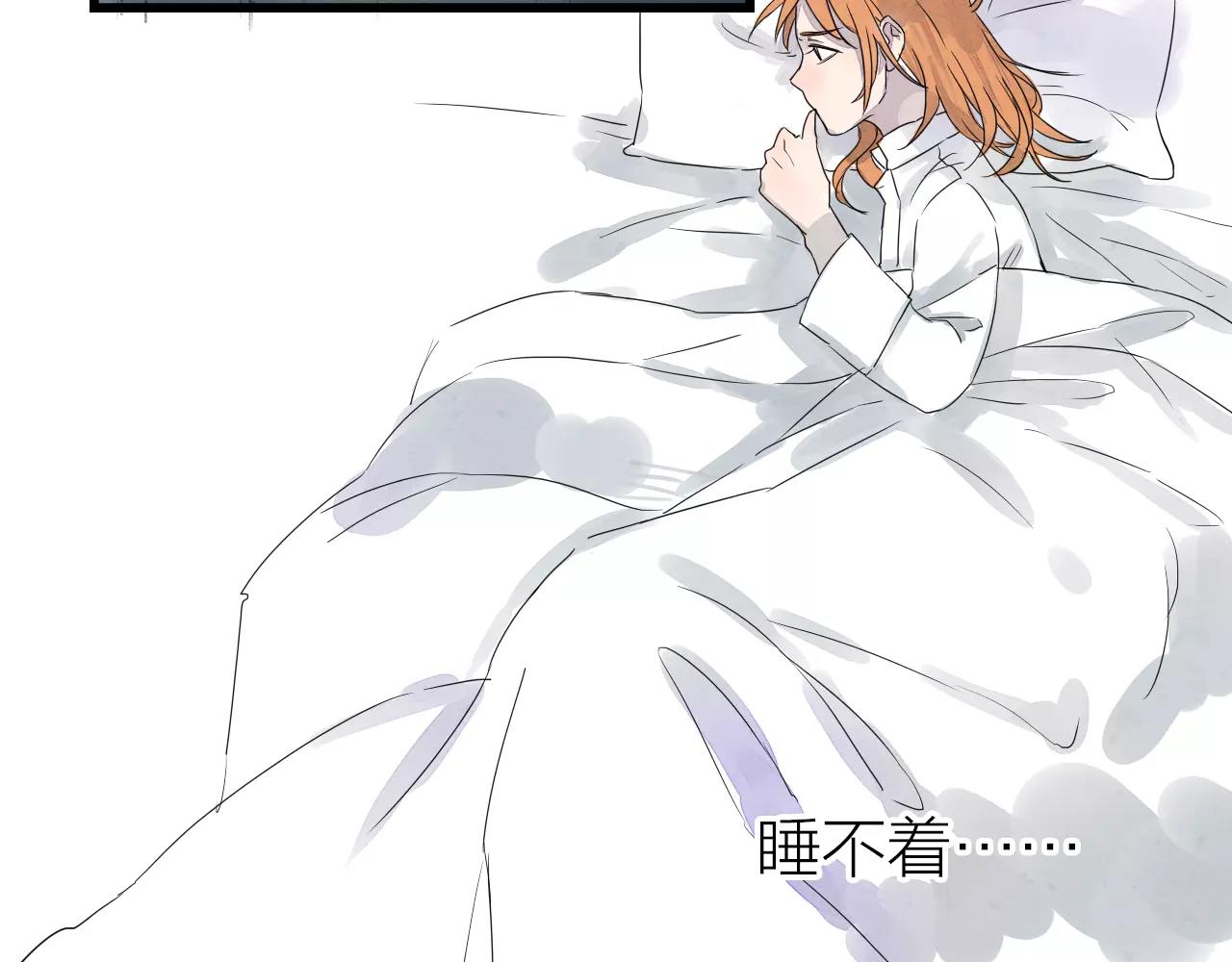 《全能妖怪社》第13话 小婉姑娘 第35页
