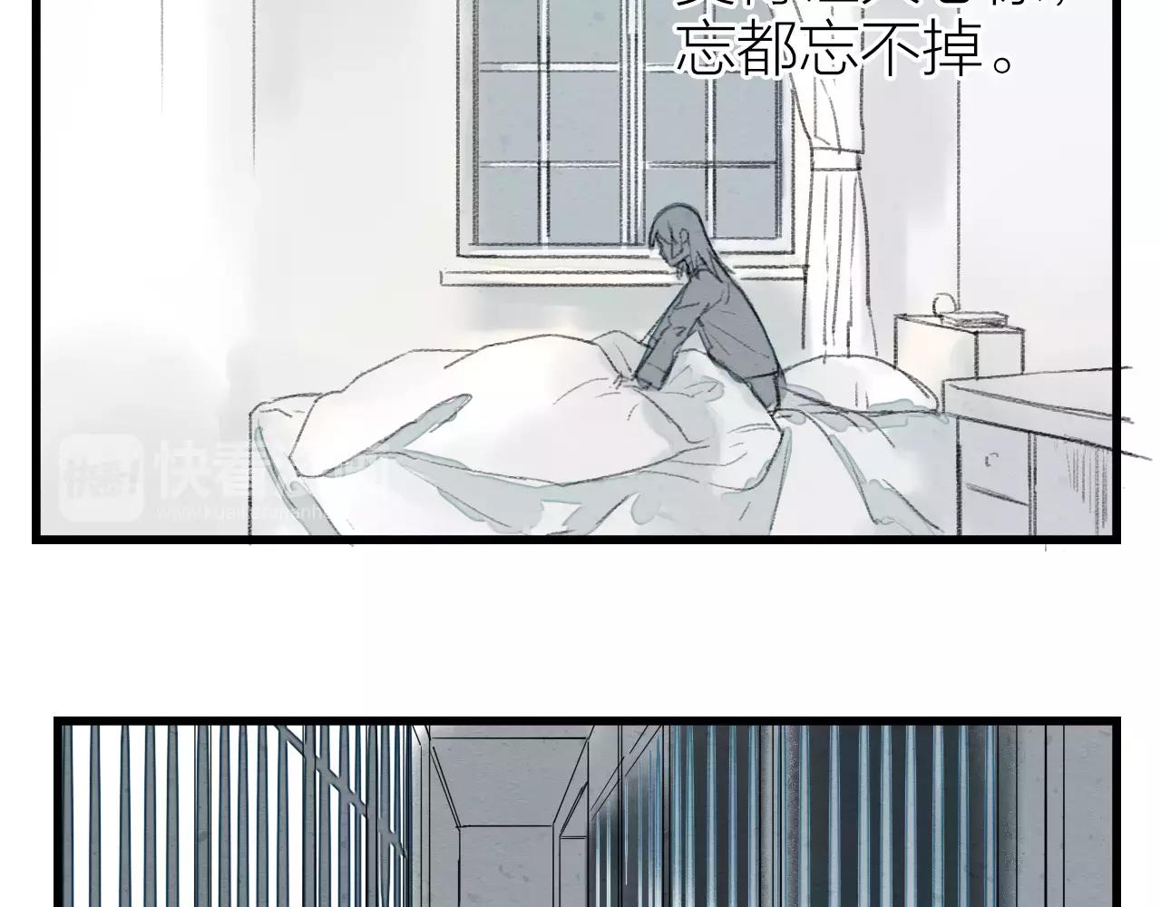 《全能妖怪社》第13话 小婉姑娘 第37页