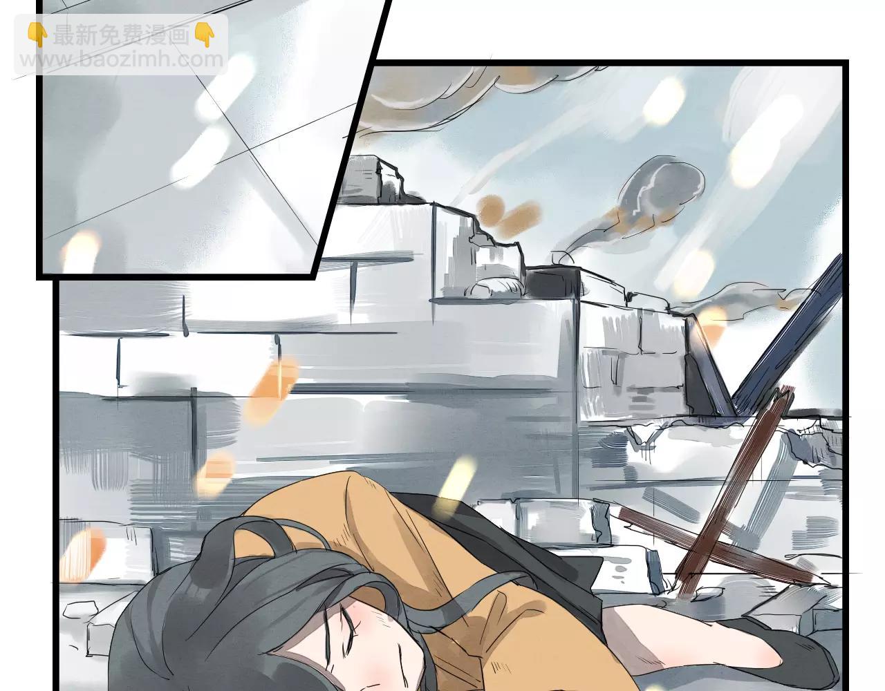 《全能妖怪社》第15话 两种药 第12页