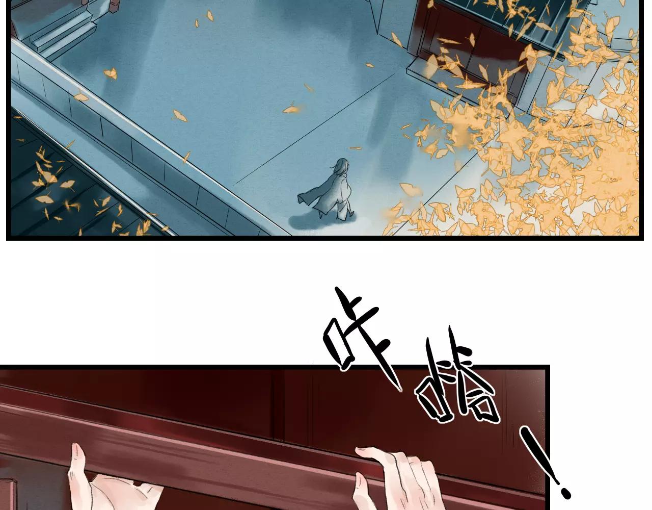 《全能妖怪社》第15话 两种药 第25页