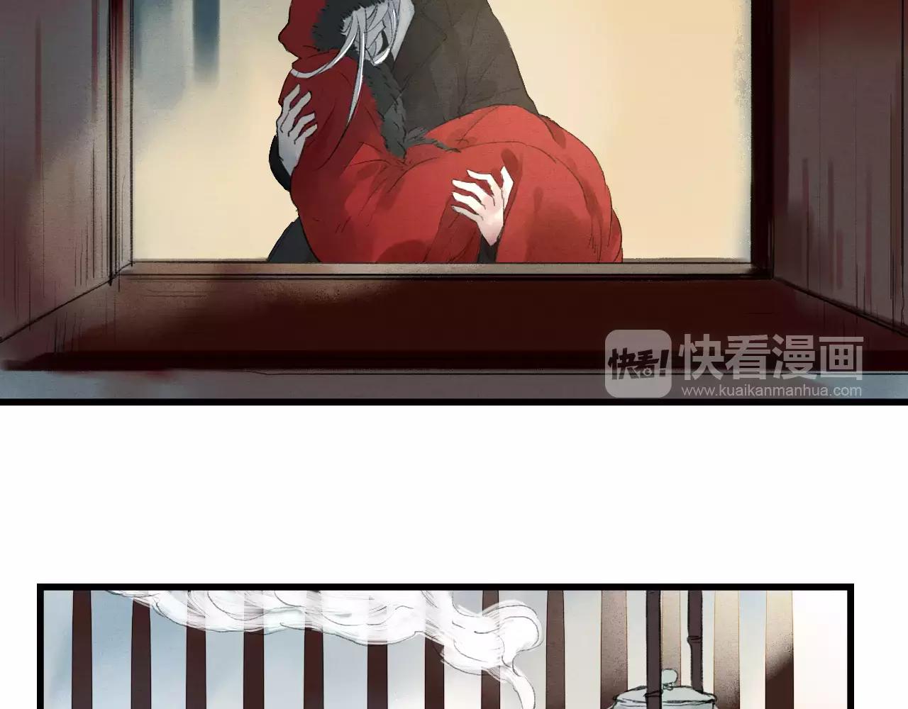 《全能妖怪社》第15话 两种药 第27页