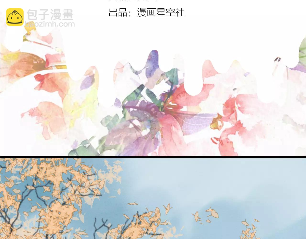 《全能妖怪社》第15话 两种药 第4页