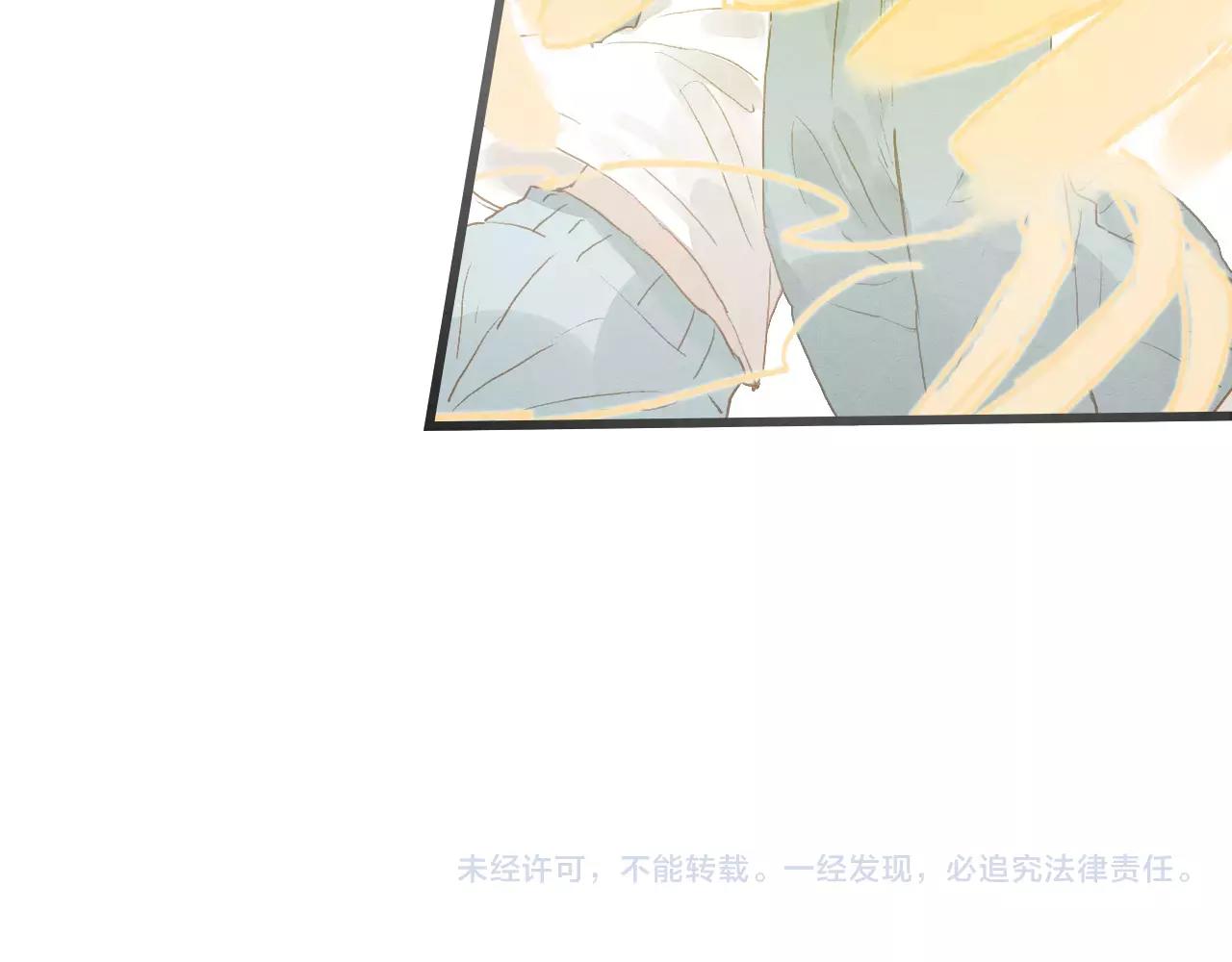 《全能妖怪社》第16话 回梦灯 第34页