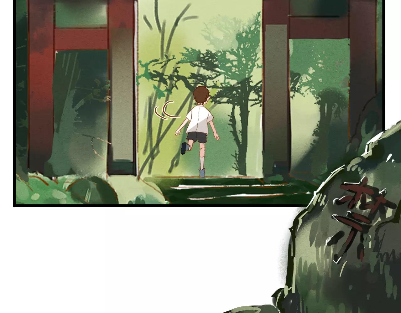 《全能妖怪社》第19话 耳环 第35页
