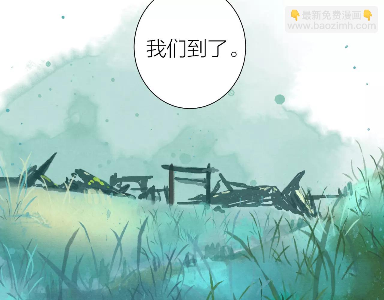 《全能妖怪社》第25话 归途 第34页
