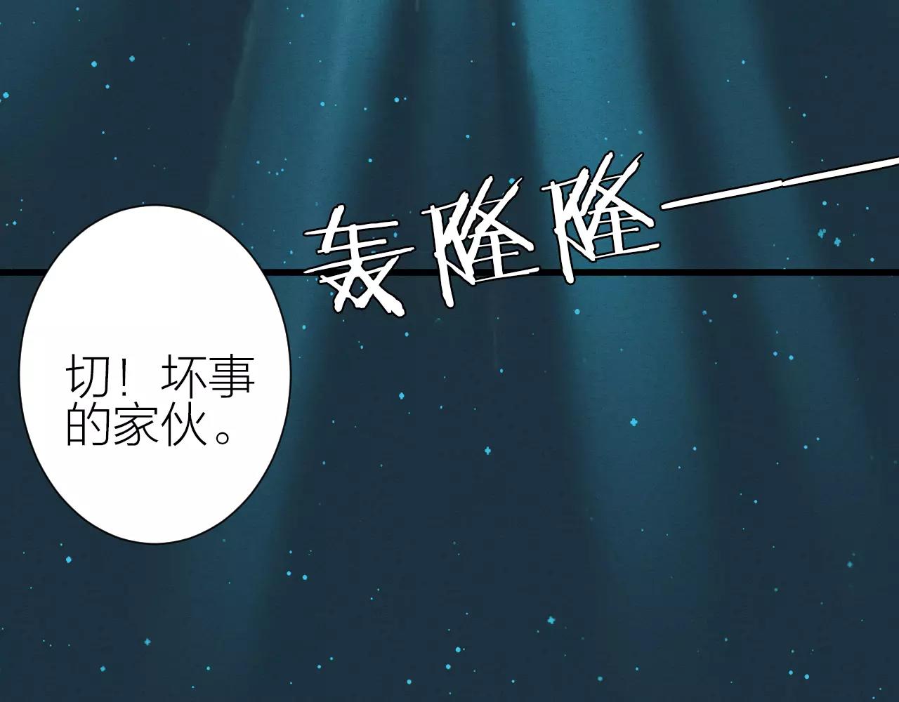 《全能妖怪社》完结篇 醒来 第10页
