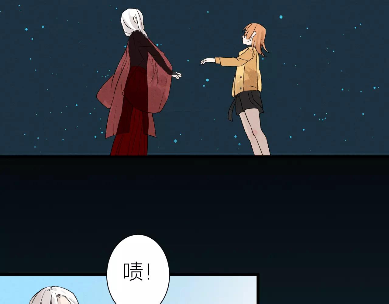 《全能妖怪社》完结篇 醒来 第11页