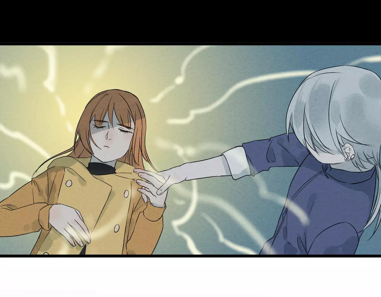 《全能妖怪社》完结篇 醒来 第27页