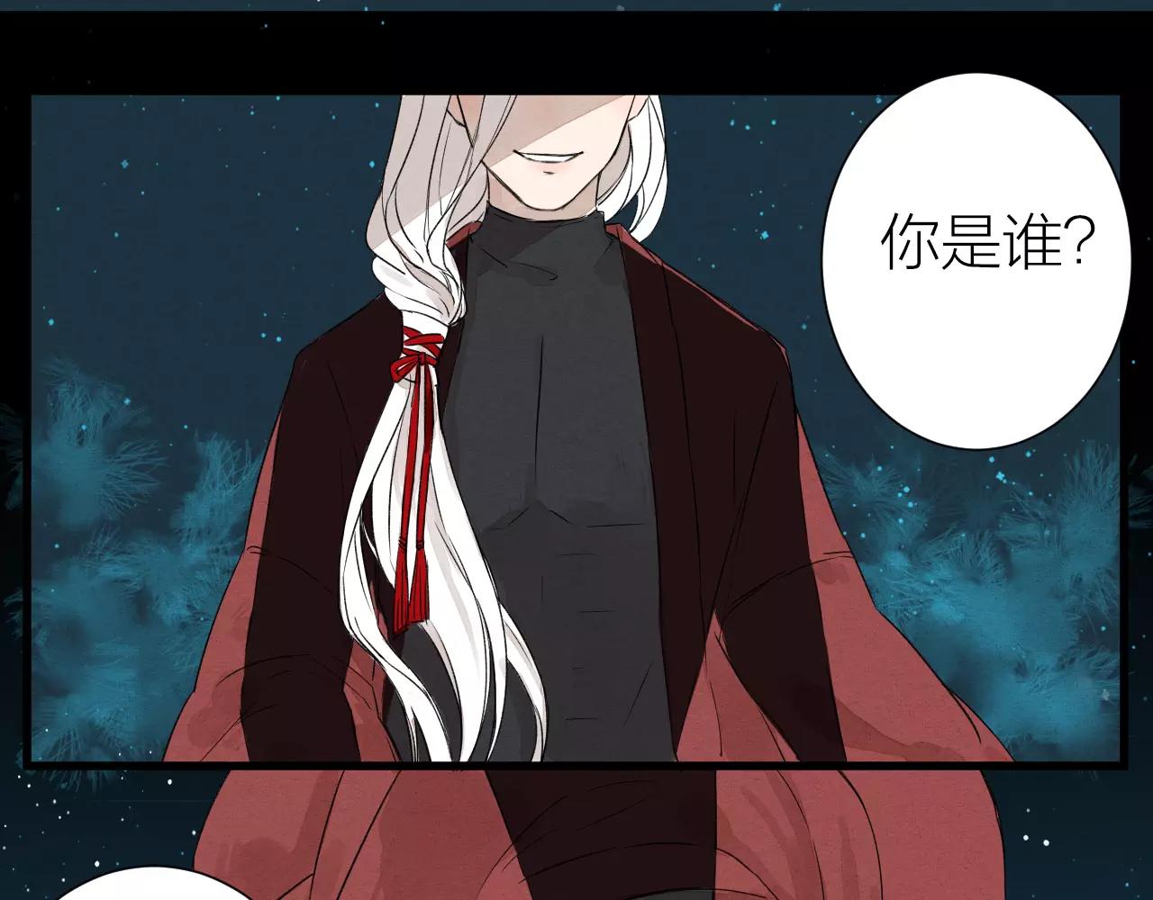 《全能妖怪社》完结篇 醒来 第6页