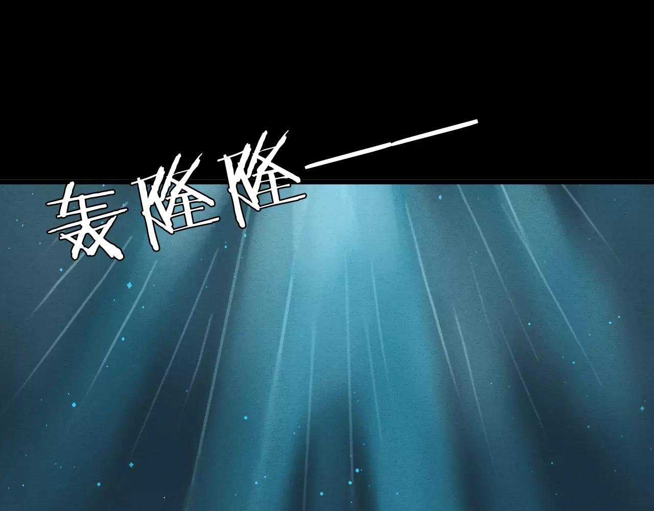 《全能妖怪社》完结篇 醒来 第9页