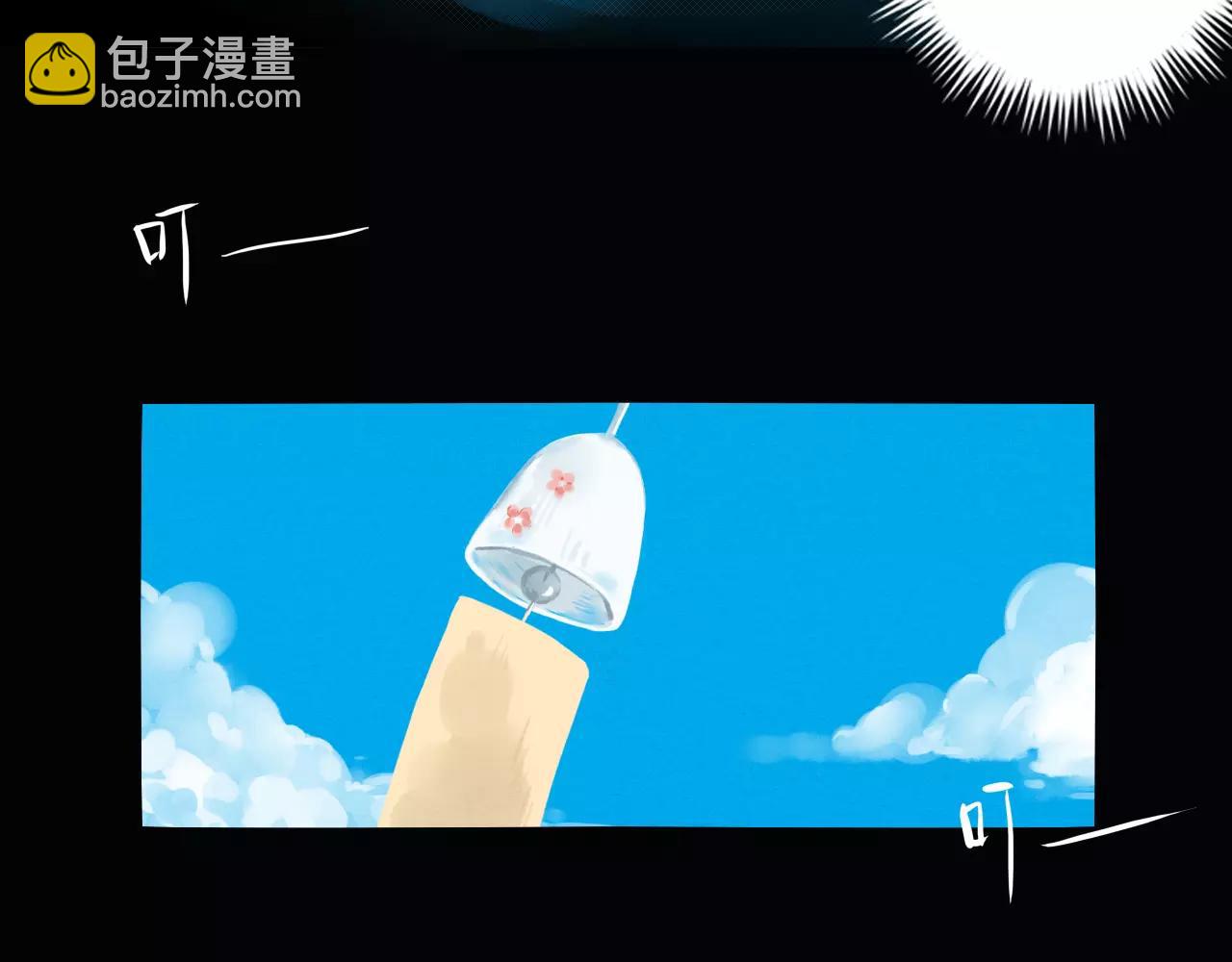 《全能妖怪社》第28话 动摇 第29页