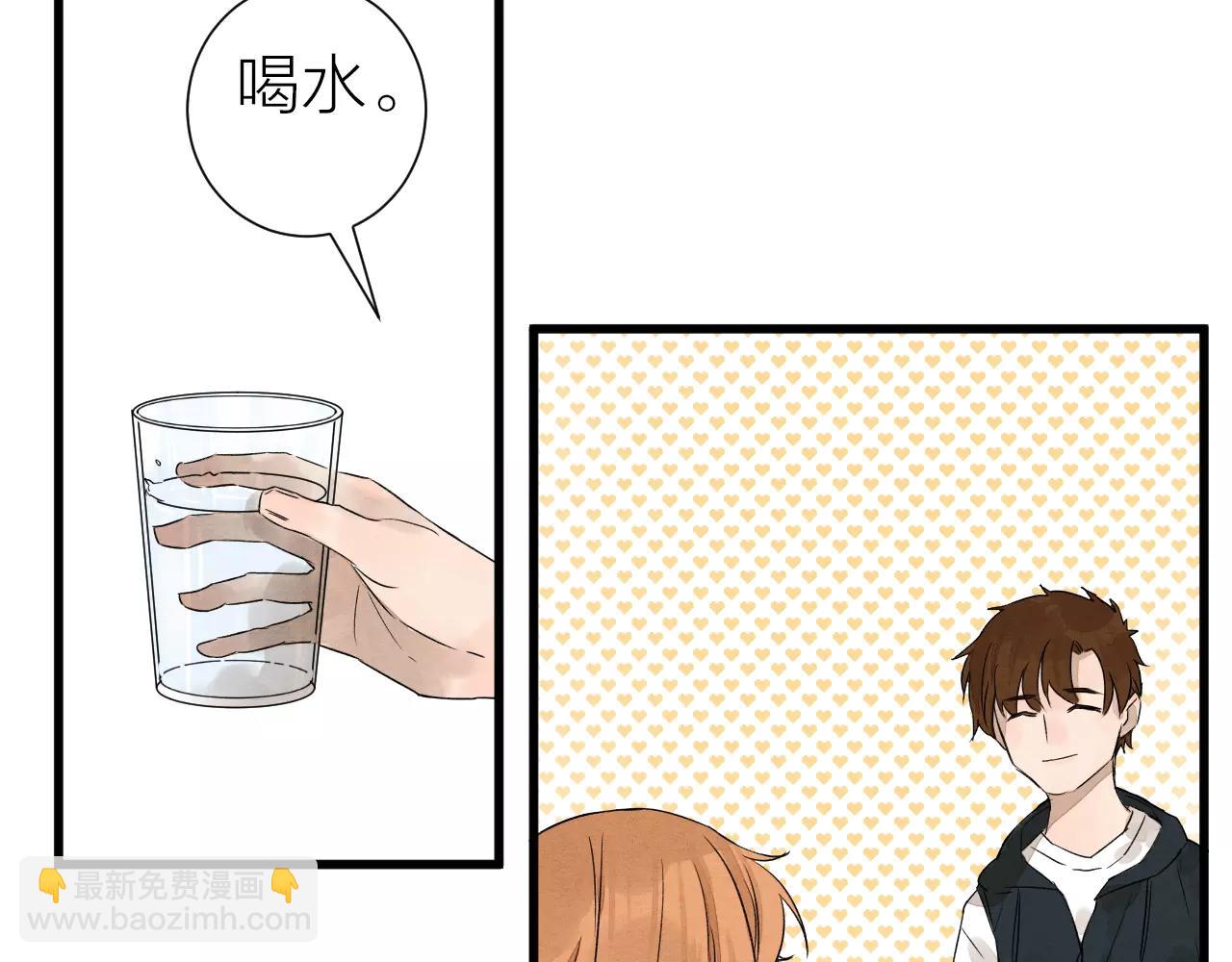 《全能妖怪社》第27话 沉睡于梦中 第7页