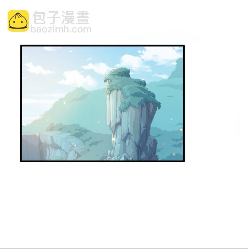 《虽然获得了超稀有职业，却要被全服追杀？！》1 坑爹的职业导师 第2页