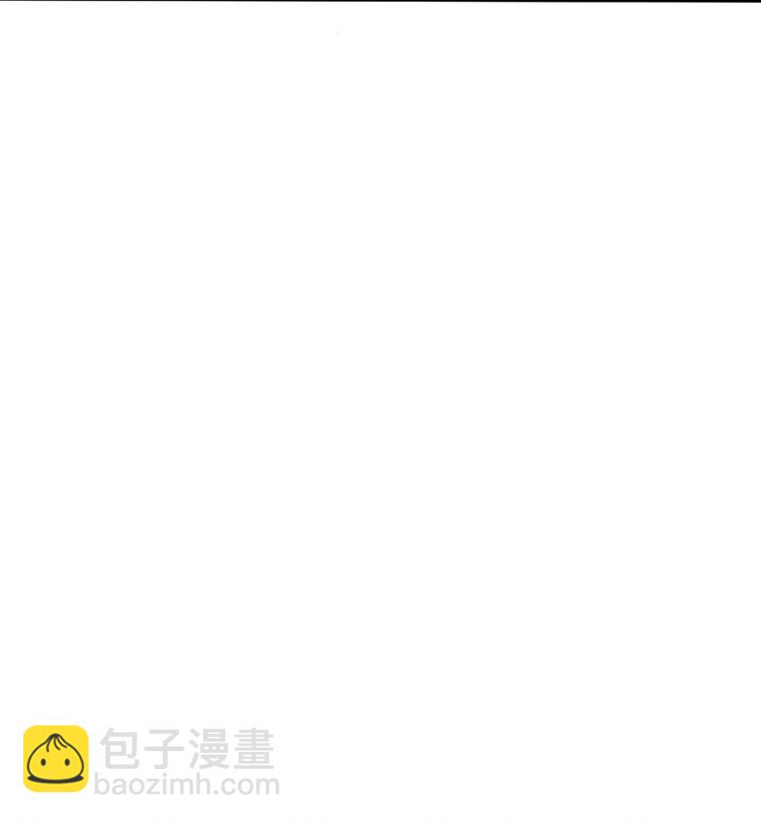 《虽然获得了超稀有职业，却要被全服追杀？！》2 “暴君” 第13页