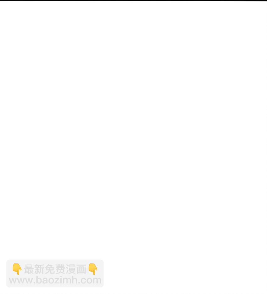 《虽然获得了超稀有职业，却要被全服追杀？！》5 情报商人维奇 第10页