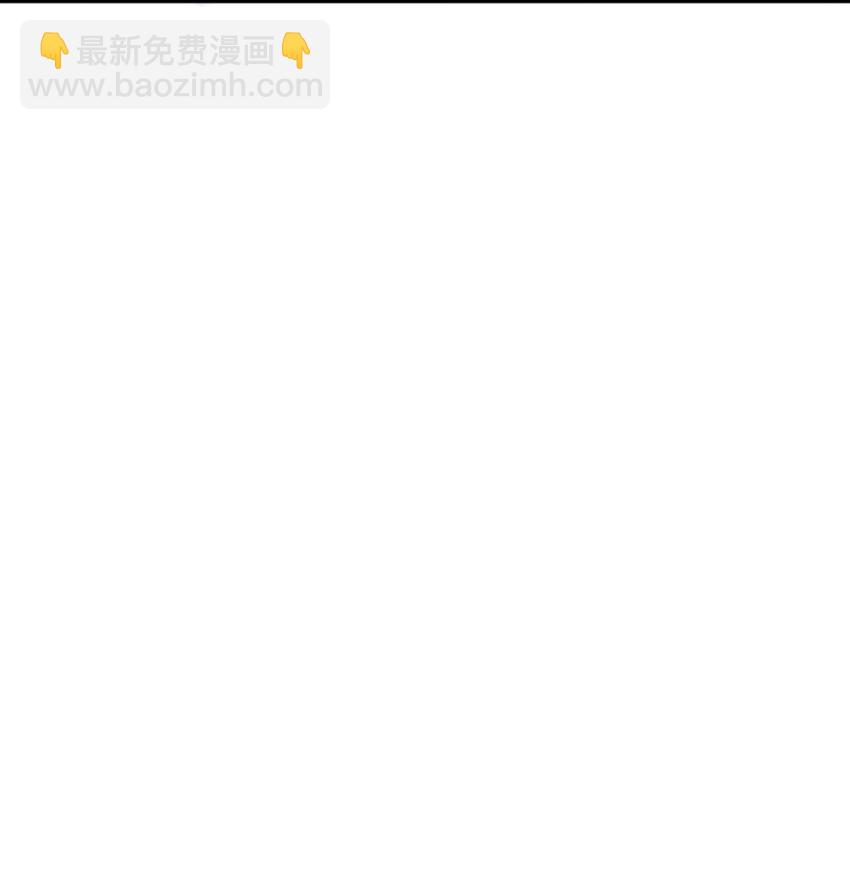 《虽然获得了超稀有职业，却要被全服追杀？！》5 情报商人维奇 第32页