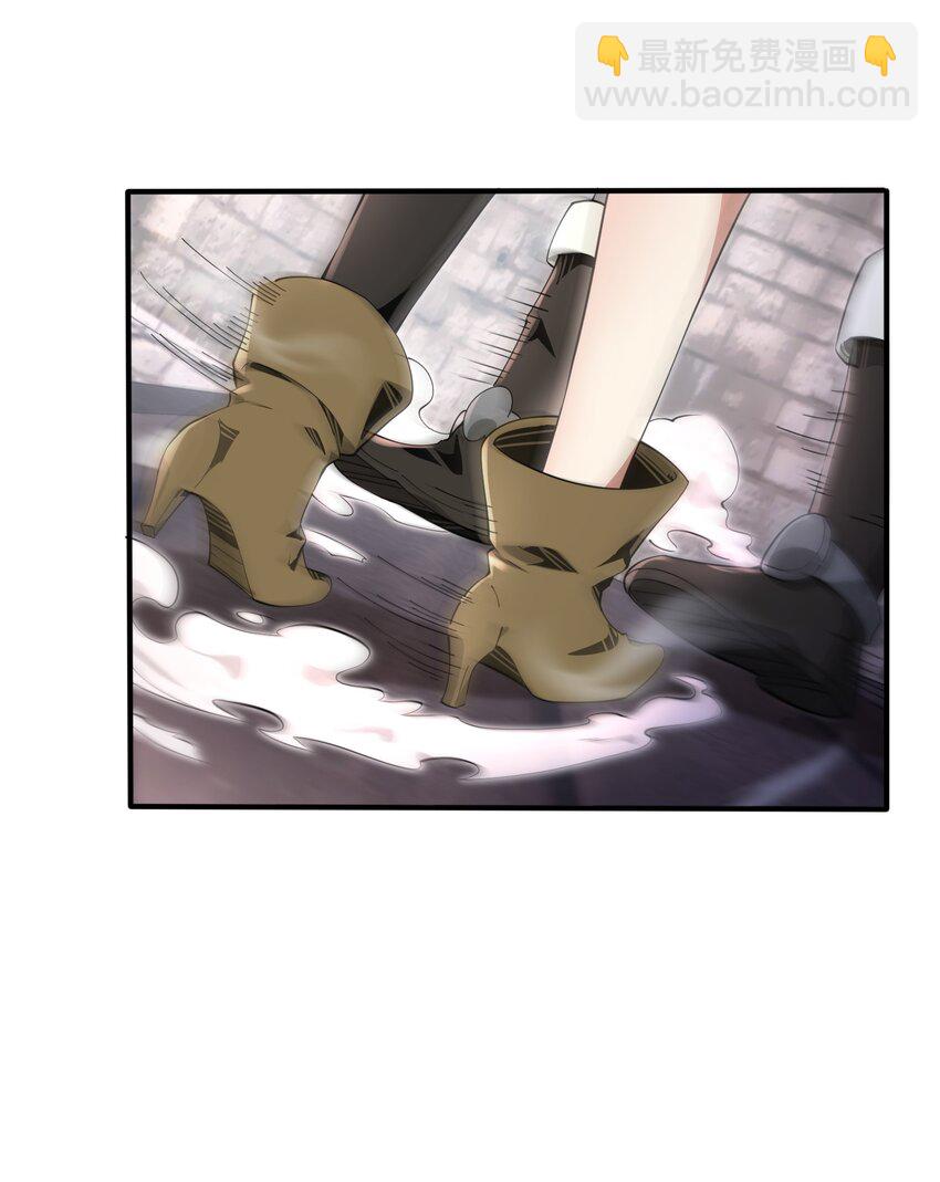 《虽然获得了超稀有职业，却要被全服追杀？！》6 “杀戮之角” 第17页