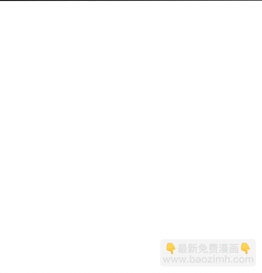 《虽然获得了超稀有职业，却要被全服追杀？！》6 “杀戮之角” 第31页