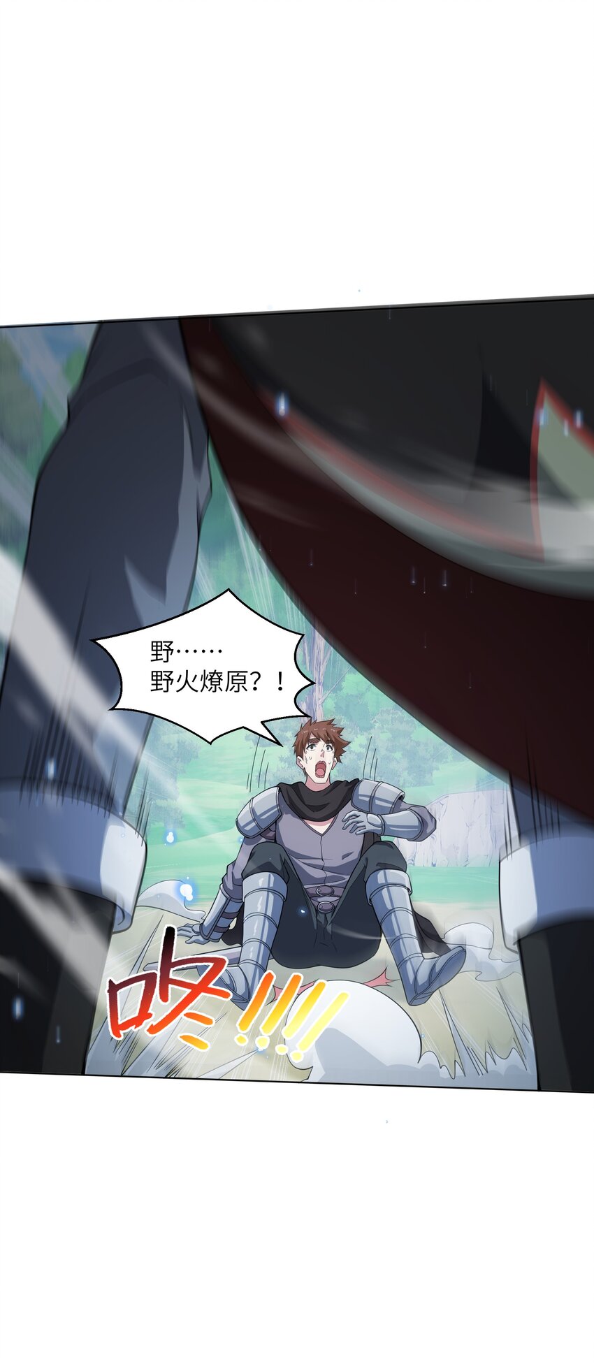 《虽然获得了超稀有职业，却要被全服追杀？！》11 世界BOSS全服首杀！ 第19页