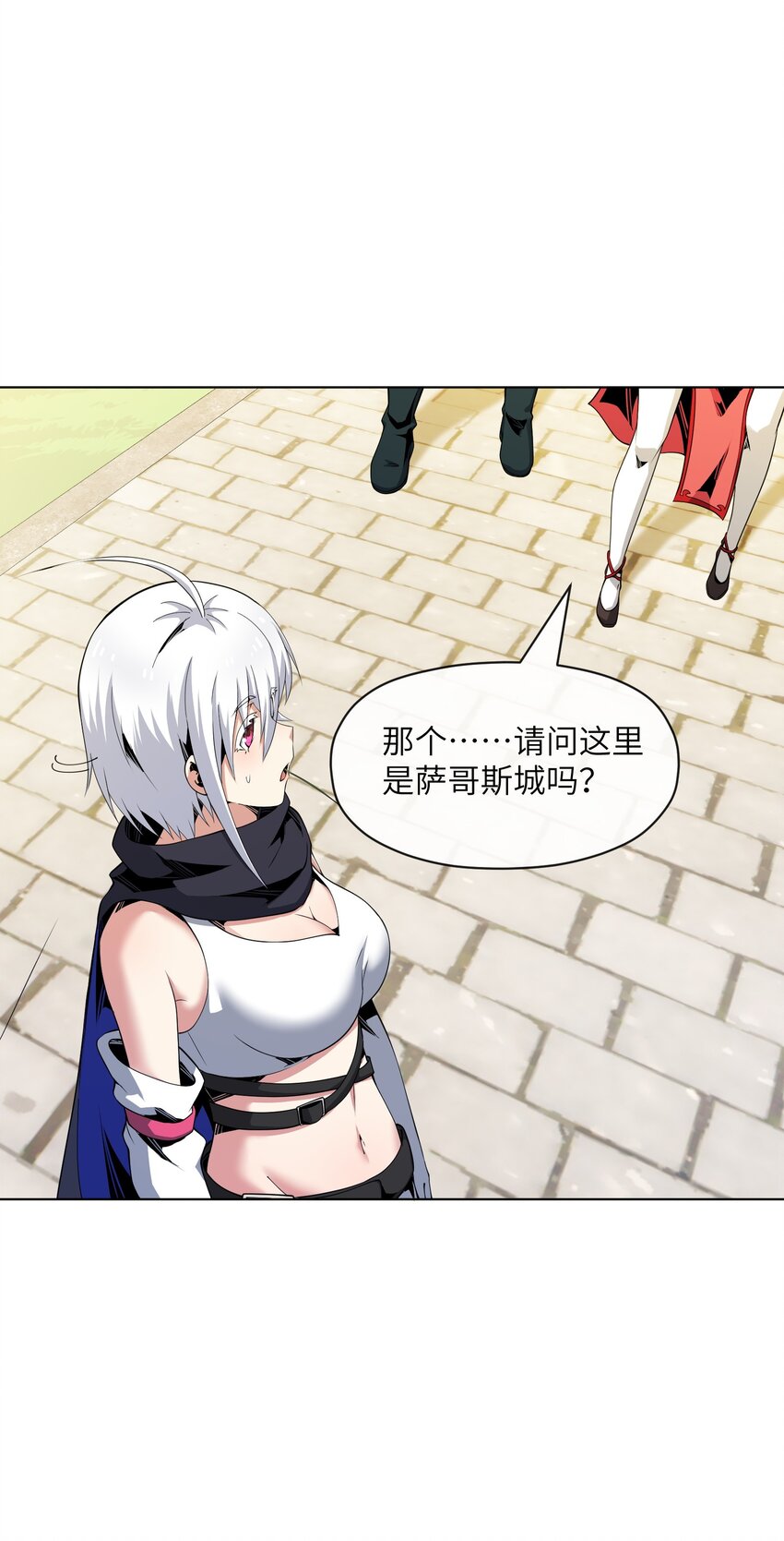 《虽然获得了超稀有职业，却要被全服追杀？！》11 世界BOSS全服首杀！ 第26页