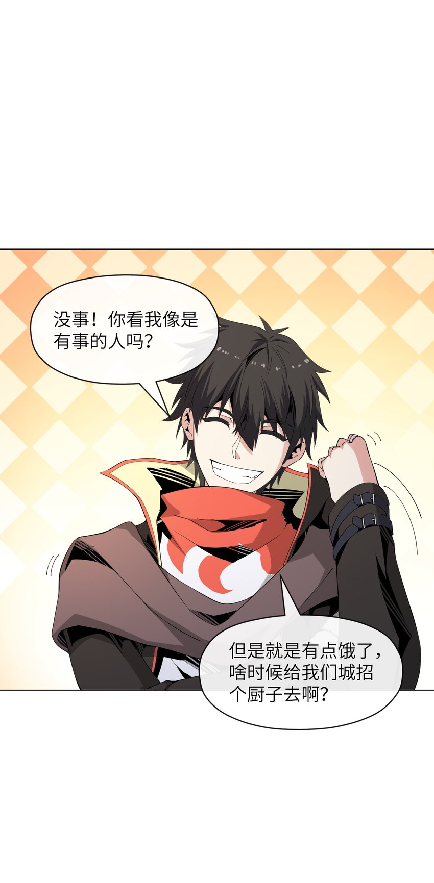 《虽然获得了超稀有职业，却要被全服追杀？！》11 世界BOSS全服首杀！ 第42页