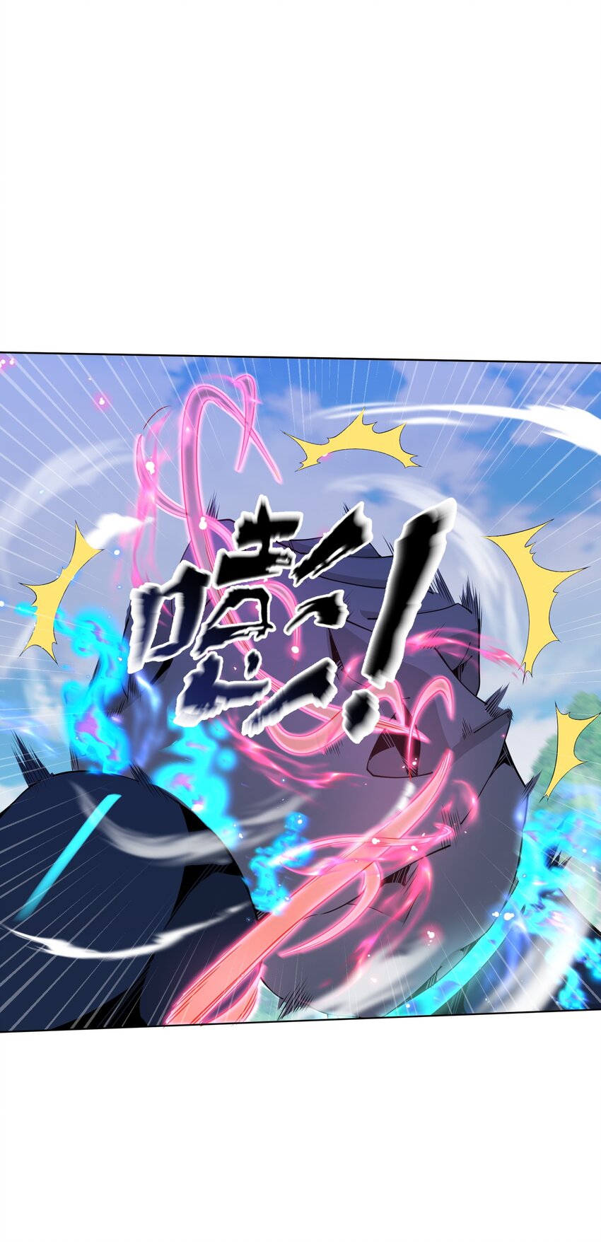 《虽然获得了超稀有职业，却要被全服追杀？！》11 世界BOSS全服首杀！ 第6页