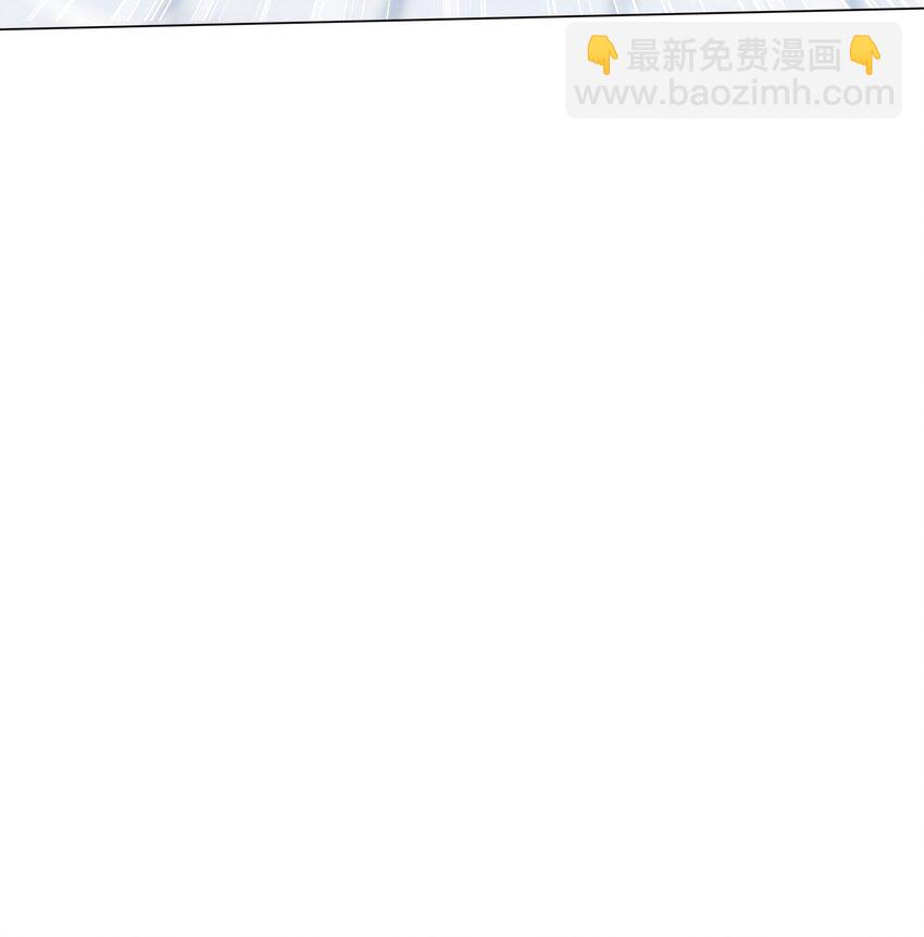 《虽然获得了超稀有职业，却要被全服追杀？！》12 开工！萨哥斯城！ 第39页