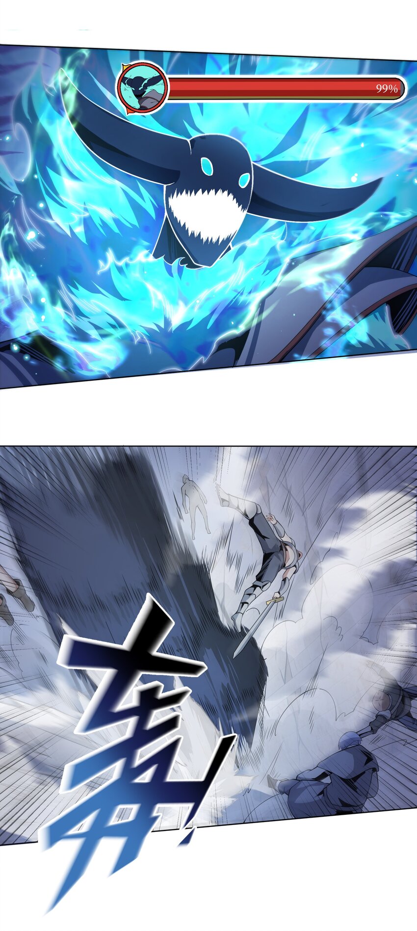 《虽然获得了超稀有职业，却要被全服追杀？！》10 讨伐烈焰巨兽 第10页