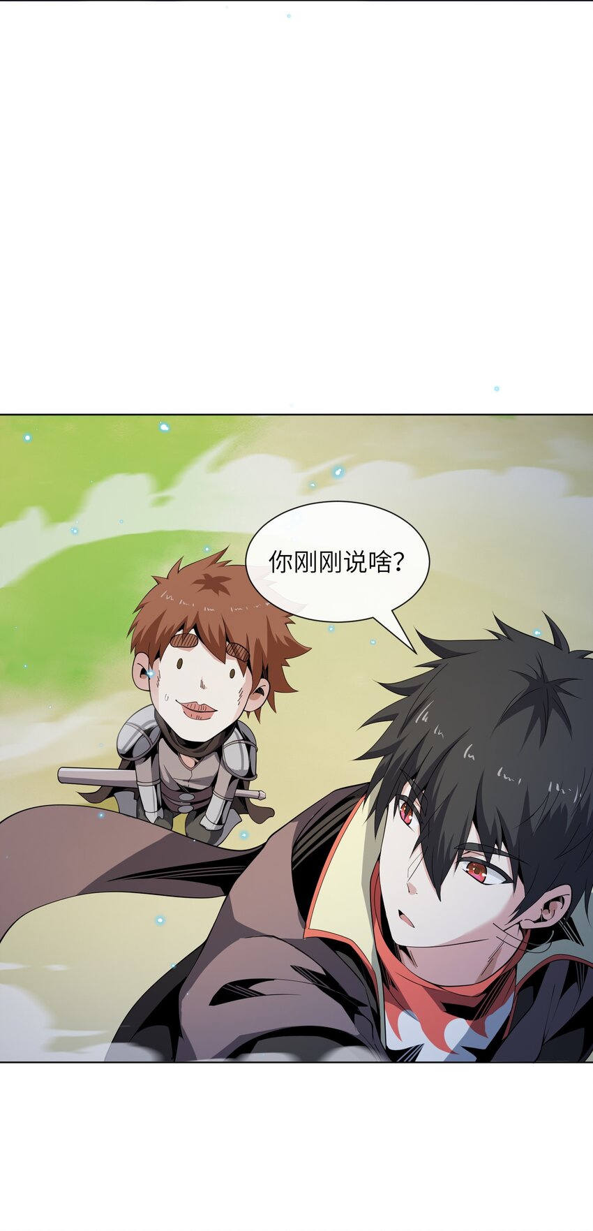 《虽然获得了超稀有职业，却要被全服追杀？！》10 讨伐烈焰巨兽 第41页