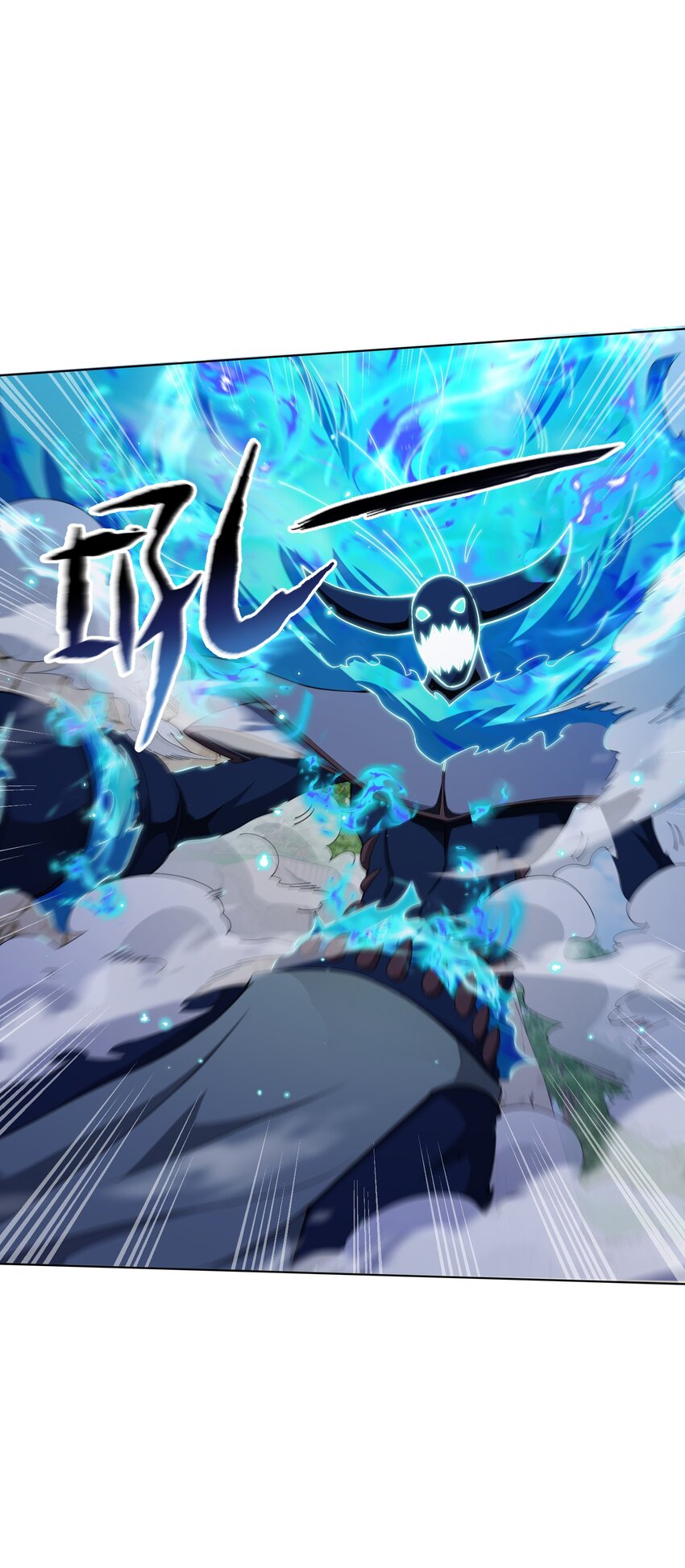 《虽然获得了超稀有职业，却要被全服追杀？！》10 讨伐烈焰巨兽 第43页