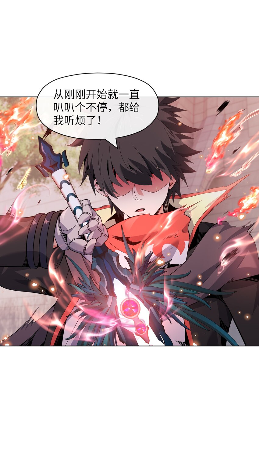 《虽然获得了超稀有职业，却要被全服追杀？！》14 旗开得胜 第14页