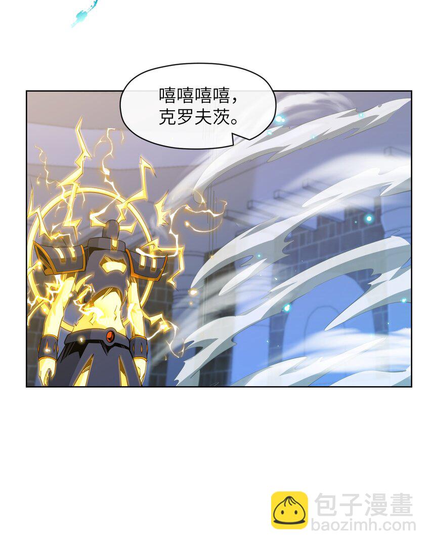 《虽然获得了超稀有职业，却要被全服追杀？！》18 雷霆领主 第43页