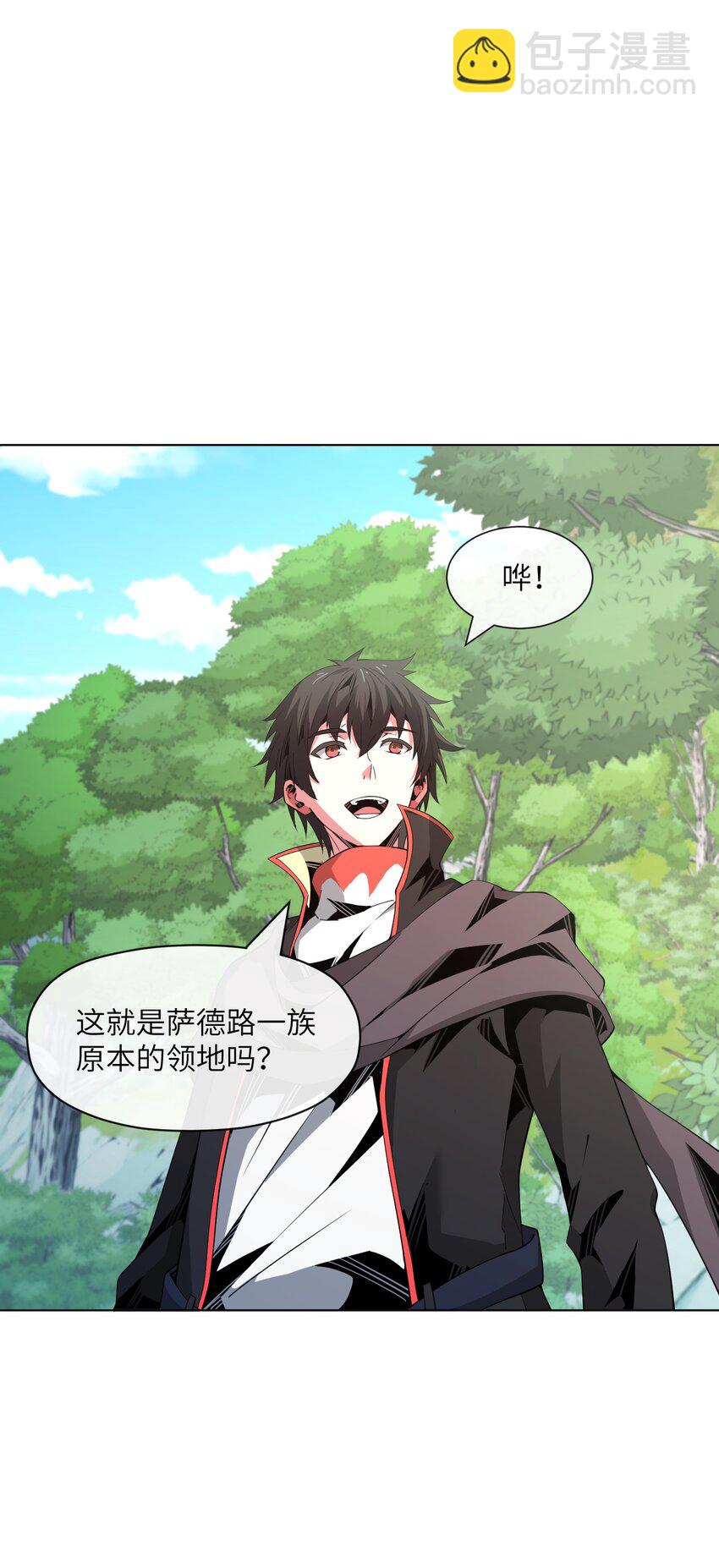 《虽然获得了超稀有职业，却要被全服追杀？！》16 萨德路圣地 第14页