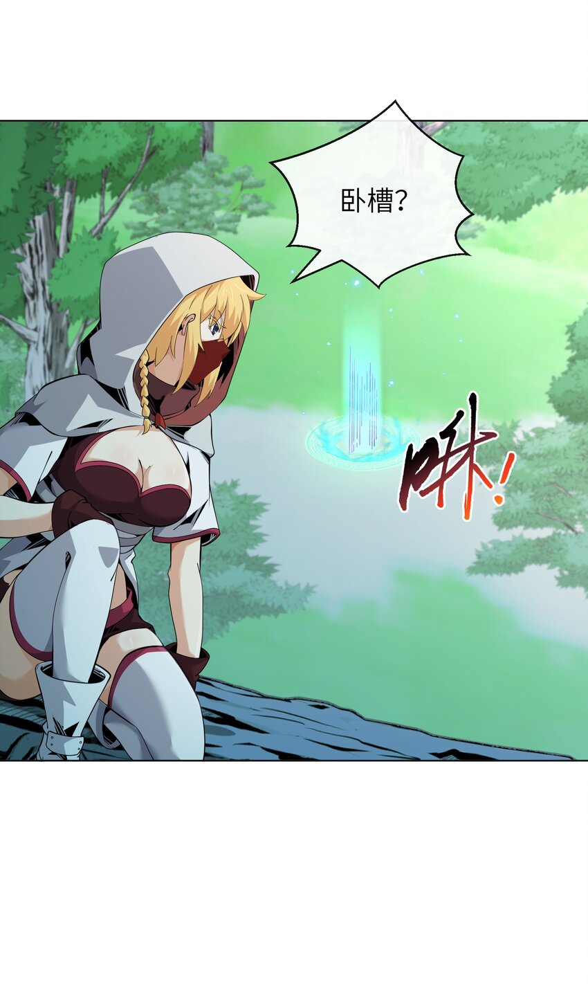 《虽然获得了超稀有职业，却要被全服追杀？！》16 萨德路圣地 第19页
