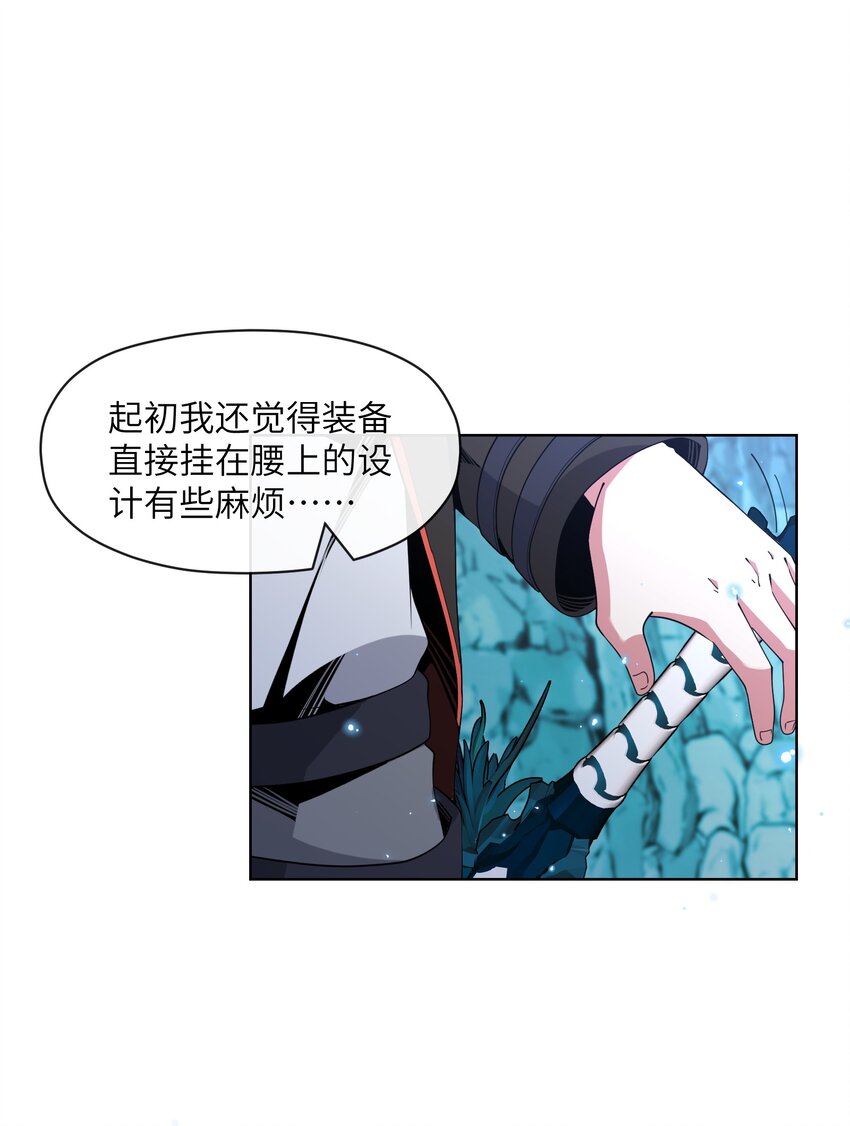 《虽然获得了超稀有职业，却要被全服追杀？！》16 萨德路圣地 第31页