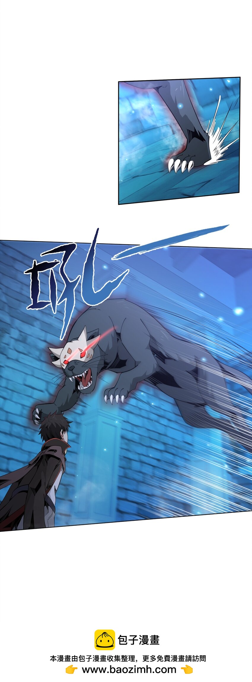 《虽然获得了超稀有职业，却要被全服追杀？！》16 萨德路圣地 第50页