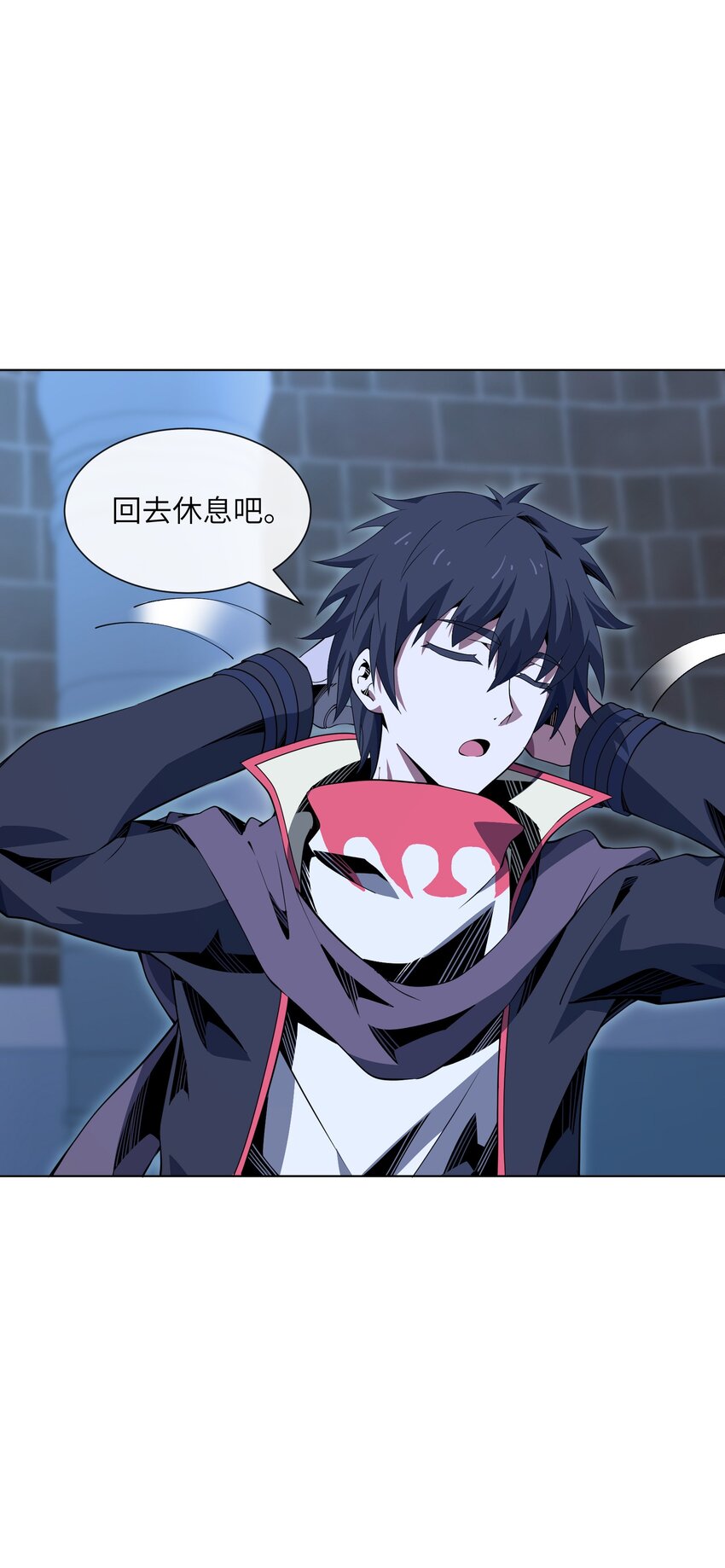 《虽然获得了超稀有职业，却要被全服追杀？！》17 挑战之塔 第20页