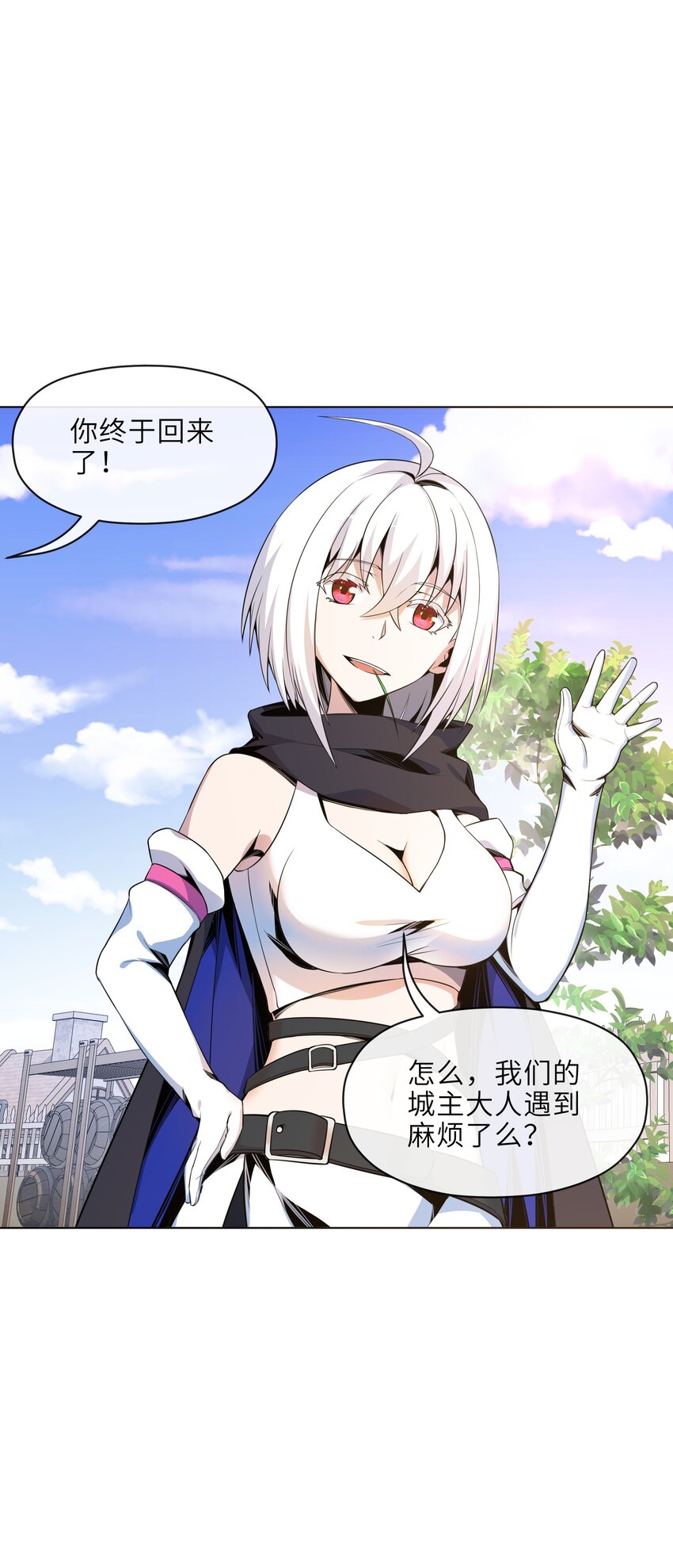 《虽然获得了超稀有职业，却要被全服追杀？！》20 新人入队 第26页