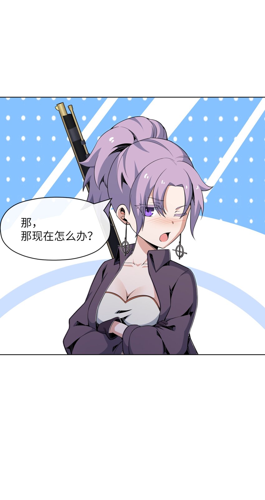 《虽然获得了超稀有职业，却要被全服追杀？！》21 远古遗迹 第10页