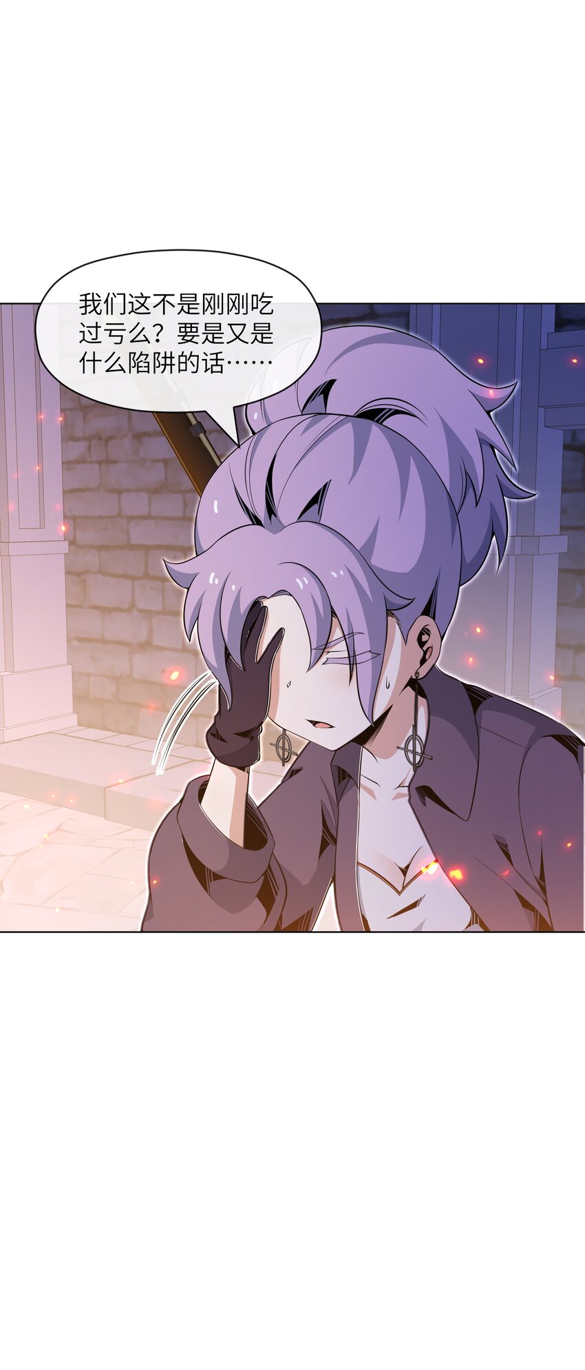《虽然获得了超稀有职业，却要被全服追杀？！》21 远古遗迹 第12页